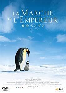 皇帝ペンギン [DVD](中古品)