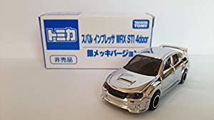 トミカ スバル インプレッサ WRX STI 4door 【銀メッキバージョン 非売品】(中古品)