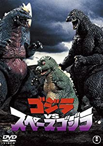 ゴジラVSスペースゴジラ [60周年記念版] [DVD](中古品)