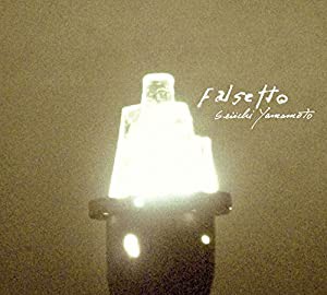 Falsetto(中古品)