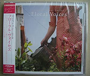 Floral Voices 【Loppi・HMV限定盤】(中古品)