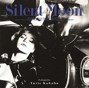 Silent Moon+1(中古品)