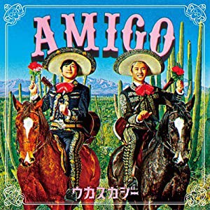 AMIGO(中古品)