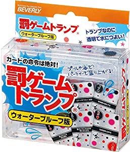 罰ゲームトランプ ウォータープルーフ版(中古品)