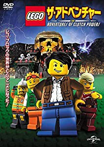 LEGO(R):ザ・アドベンチャー [DVD](中古品)