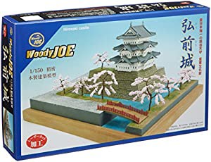 ウッディジョー 1/150 日本建築模型 弘前城 木製模型 組立キット(中古品)