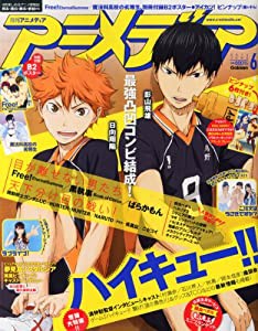 アニメディア 2014年 06月号 [雑誌](中古品)