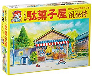 マイクロエース 1/60 風物詩シリーズNo.01駄菓子屋(中古品)