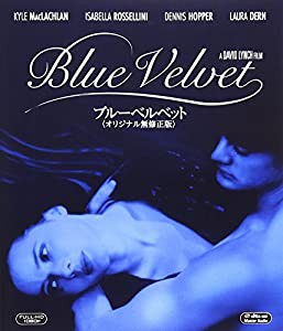 ブルーベルベット(オリジナル無修正版) [Blu-ray](中古品)