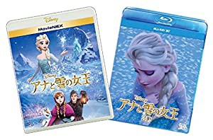 アナと雪の女王 MovieNEX プラス 3D [Blu-ray](中古品)