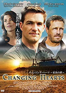 チェンジング・ハーツ ~家族の絆~ [DVD](中古品)