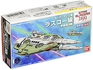 メカコレクション 宇宙戦艦ヤマト2199 No.06 ラスコー級 プラモデル(中古品)