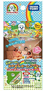 天井いっぱい!おやすみホームシアター ワンワンとうーたん 楽しい1日ディスク(中古品)