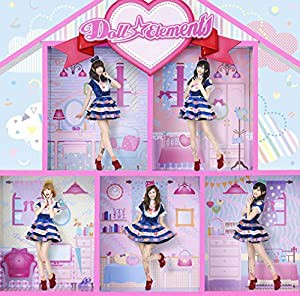 私たちいつでも君の味方だよ Doll☆Elementsです! Doll盤(中古品)