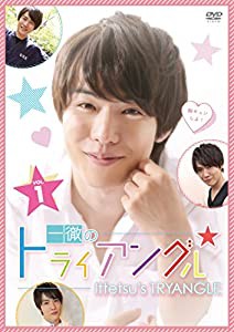 一徹のトライアングル VOL.1 [DVD](中古品)