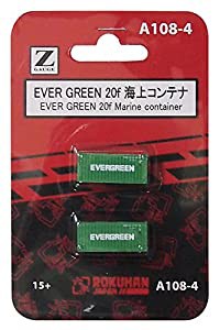 ロクハン Zゲージ A108-4 EVERGREEN 20ft海上コンテナ (2個入り)(中古品)