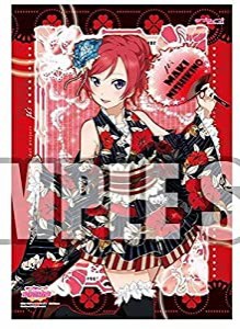 ラブライブ! A2タペストリー 真姫 Ver.2(中古品)