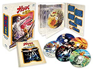 ガンバの冒険 Blu-ray BOX(初回限定生産)(中古品)