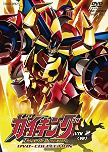 ガイキング LEGEND OF DAIKU-MARYU DVD-COLLECTION VOL.2（完）(中古品)