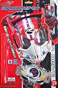 仮面ライダードライブ ミニドライブドライバーセット(中古品)