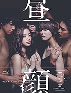 昼顔~平日午後3時の恋人たち~ Blu-ray BOX(中古品)