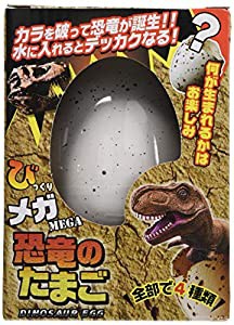 びっくり恐竜のメガたまご 1個入(中古品)