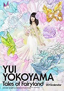 (壁掛)AKB48 横山由依 カレンダー 2015年(中古品)