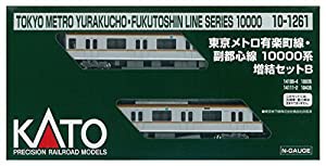 KATO Nゲージ 東京メトロ有楽町線・副都心線10000系 増結B 2両セット 10-1261 鉄道模型 電車(中古品)