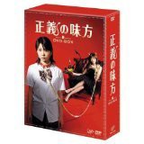 正義の味方 [レンタル落ち] (全5巻) [マーケットプレイスDVDセット商品](中古品)