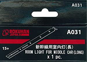 ロクハン Zゲージ A031 新幹線用室内灯 (中間車用)(中古品)