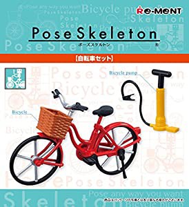 ポーズスケルトンアクセサリー 自転車セット(中古品)