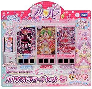 プリパラ プリチケ ミルフィーコレクション プリパラレアコーデセット Cute(中古品)