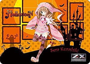 ラバープレイマット Z/X -Zillions of enemy X- 「倉敷世羅（ハロウィン）」(中古品)