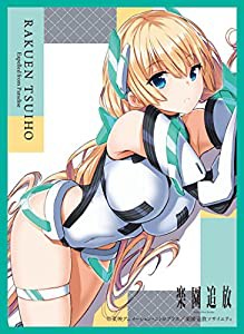 キャラクタースリーブ 楽園追放 -Expelled from Paradise- アンジェラ バルザック B (EN-12)(中古品)