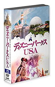 ディズニー・パークスUSA [DVD](中古品)