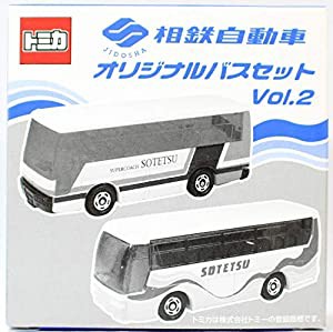 トミカ　相鉄自動車　オリジナルバスセット　Vol.2 2台セット(中古品)