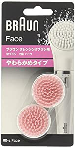 ブラウン 洗顔ブラシ 顔用脱毛器(ブラウンフェイス)用 敏感肌用 80-s Face(中古品)