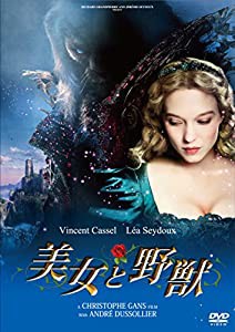 美女と野獣 [DVD](中古品)