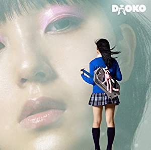 DAOKO(初回限定盤) インディーズBEST盤付き2枚組(中古品)