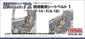 ファインモールド 1/72 ナノ・アヴィエーションシリーズ 現用機用シートベルト1 F-14・F/A-18用 プラモデル用パーツ NA7(中古品)