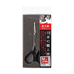 関の刃物鼻毛はさみ(中古品)