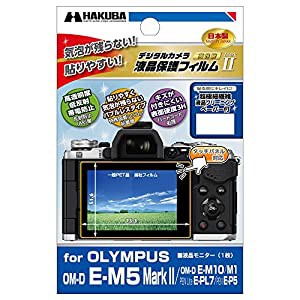 HAKUBA 液晶保護フィルムMarkII OLYMPUS OM-D E-M5 MarkII/PEN Lite E-PL7専用 DGF2-OEM52(中古品)