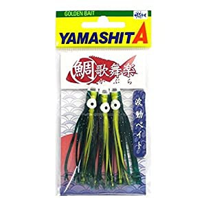 ヤマシタ(YAMASHITA) タイラバ 鯛歌舞楽(たいかぶら) 波動ベイト 約68mm 濃グリーン #5 ルアー(中古品)