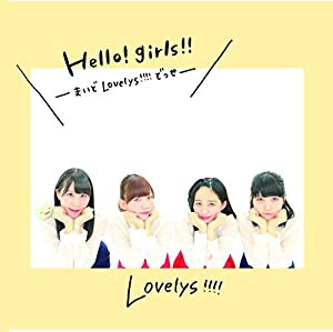 Hello!girls!!-まいどLovelys!!!!でっせ-(中古品)