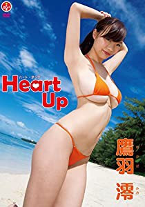 鷹羽澪 Heart-Up 【DVD】(中古品)