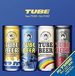 Your TUBE + My TUBE(中古品)