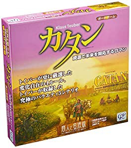 カタン 商人と蛮族版 (拡張版) ボードゲーム(中古品)