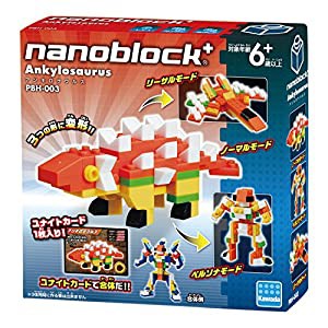 ナノブロックプラス アンキロサウルス PBH-003(中古品)