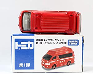 トミカ　イオン限定　消防タイプコレクション　第一弾　トヨタ　ハイメディック（消防司令車）(中古品)