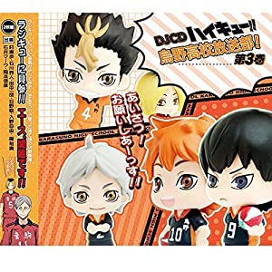 DJCD ハイキュー!! 烏野高校放送部! 第3巻(中古品)